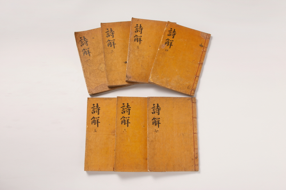 시경언해 (詩經諺解) 이미지
